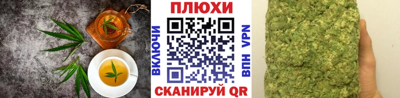Canna-Cookies конопля  Купить где  Няндома 