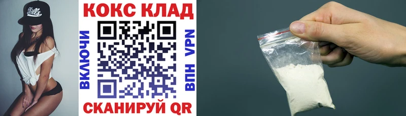 Cocaine Columbia  Купить  Няндома 