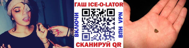 Купить  Няндома  Гашиш Изолятор 