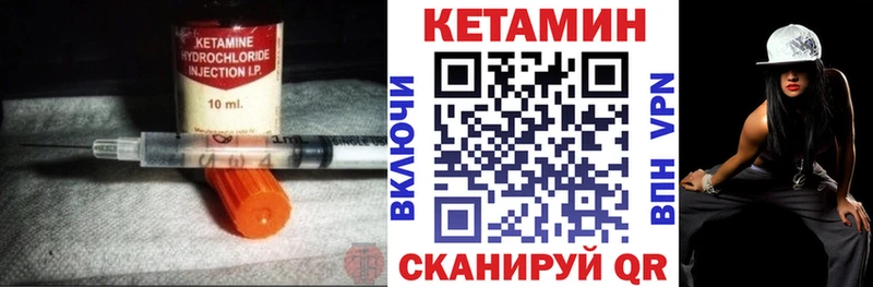 Кетамин VHQ  Купить где  Няндома 
