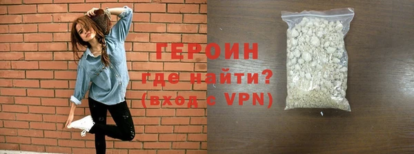 меф VHQ Гусев