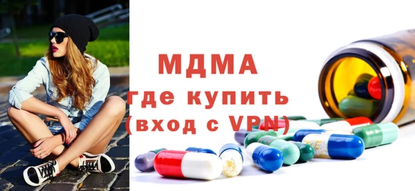 дурь Гусиноозёрск