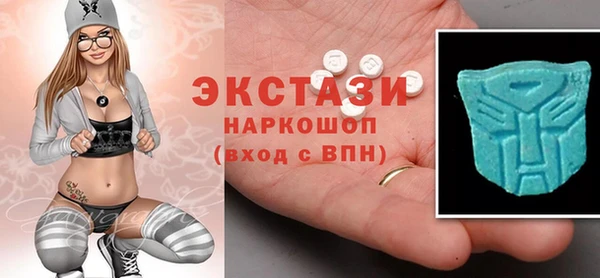 альфа пвп Гусь-Хрустальный
