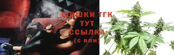 альфа пвп Гусь-Хрустальный