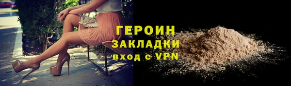 меф VHQ Гусев