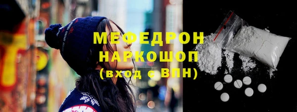 меф VHQ Гусев