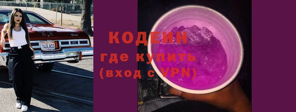 альфа пвп Гусь-Хрустальный