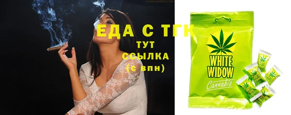 меф VHQ Гусев