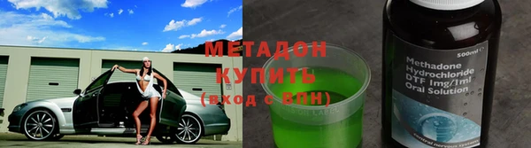 дурь Гусиноозёрск