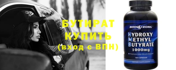 меф VHQ Гусев