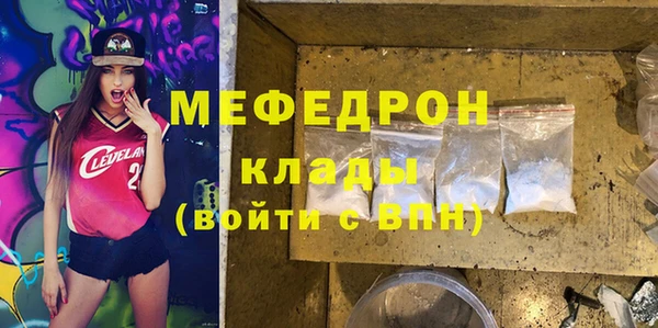 альфа пвп Гусь-Хрустальный