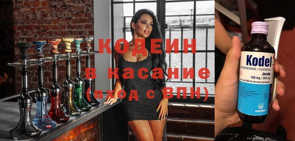 альфа пвп Гусь-Хрустальный