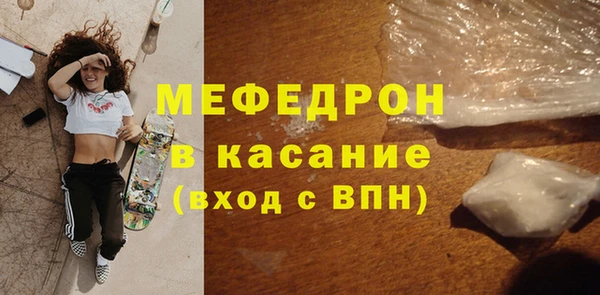 меф VHQ Гусев