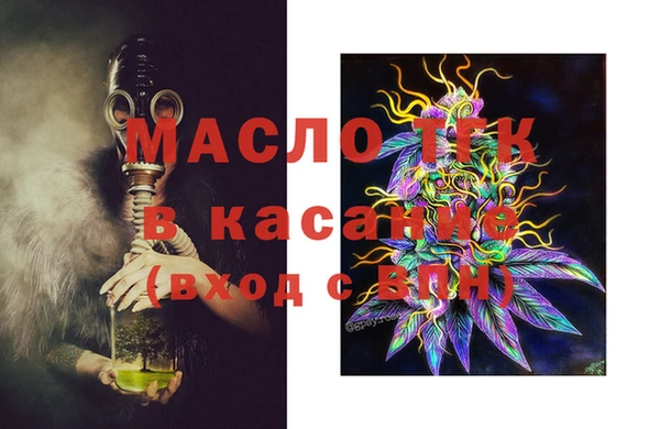 дурь Гусиноозёрск