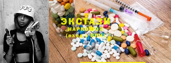 альфа пвп Гусь-Хрустальный
