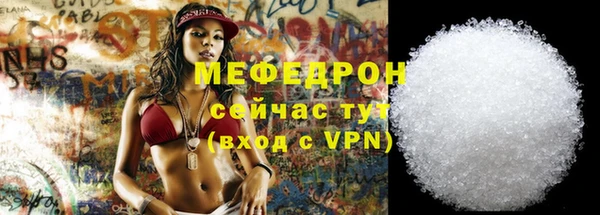 дурь Гусиноозёрск