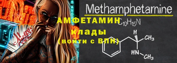 дурь Гусиноозёрск