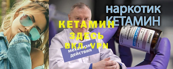 mdma Дмитров