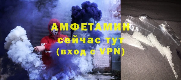 меф VHQ Гусев