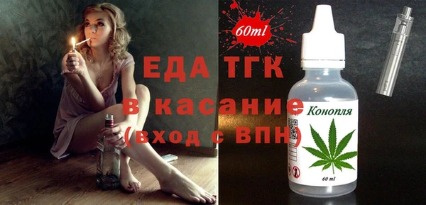 дурь Гусиноозёрск