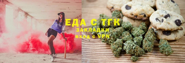 меф VHQ Гусев