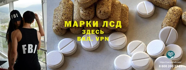 меф VHQ Гусев