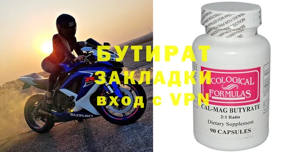 дурь Гусиноозёрск