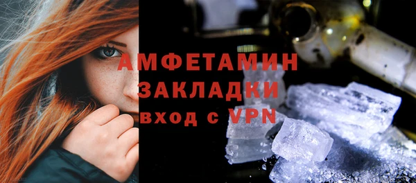 альфа пвп Гусь-Хрустальный