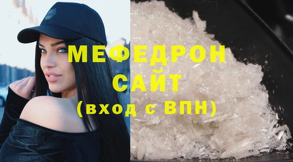 альфа пвп Гусь-Хрустальный