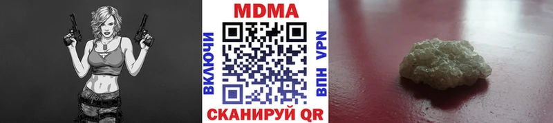 MDMA молли  Купить  Няндома 