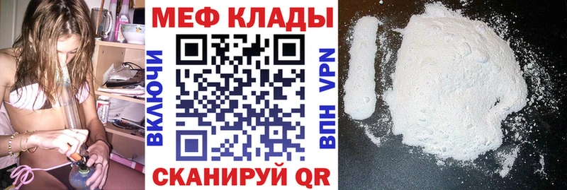 Купить  Няндома  МЕФ мука 