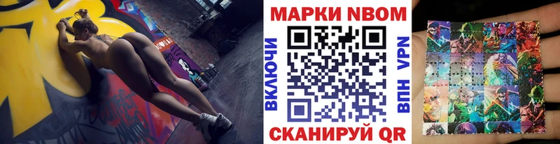 Купить  Няндома  Наркотические марки 1,8мг 
